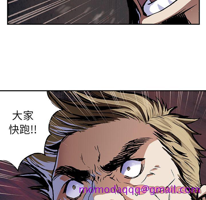 深海兽[h漫]韩漫全集-深海兽-第 54 章无删减无遮挡章节图片 