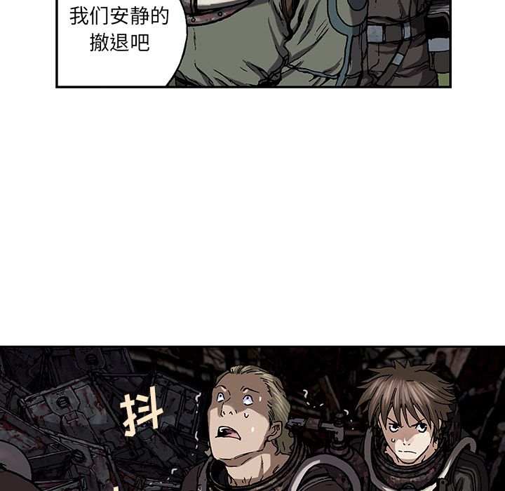 深海兽[h漫]韩漫全集-深海兽-第 54 章无删减无遮挡章节图片 
