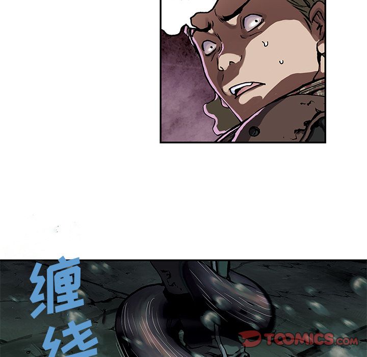 深海兽[h漫]韩漫全集-深海兽-第 54 章无删减无遮挡章节图片 