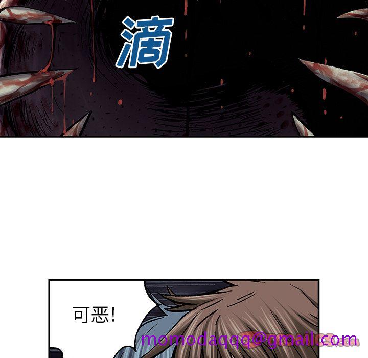 深海兽[h漫]韩漫全集-深海兽-第 54 章无删减无遮挡章节图片 