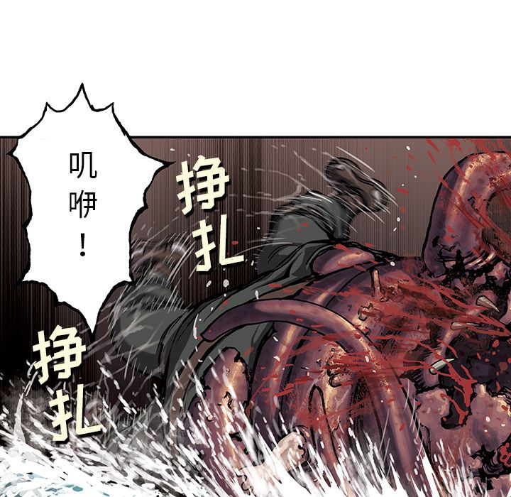 深海兽[h漫]韩漫全集-深海兽-第 54 章无删减无遮挡章节图片 