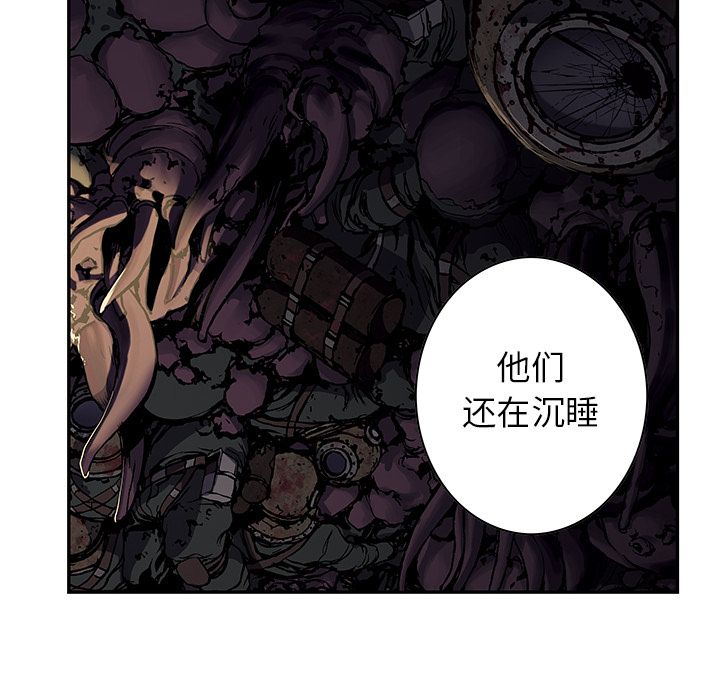深海兽[h漫]韩漫全集-深海兽-第 54 章无删减无遮挡章节图片 