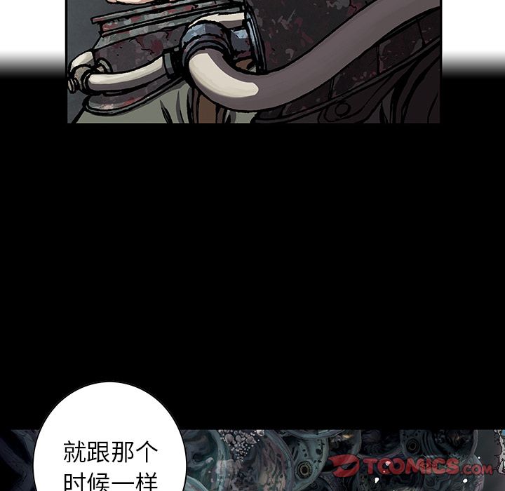 深海兽[h漫]韩漫全集-深海兽-第 54 章无删减无遮挡章节图片 