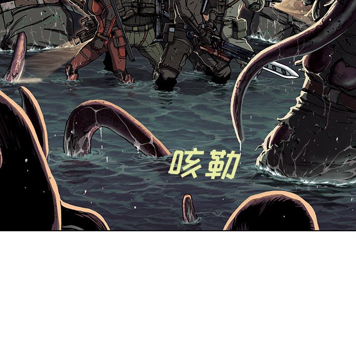 深海兽[h漫]韩漫全集-深海兽-第 55 章无删减无遮挡章节图片 