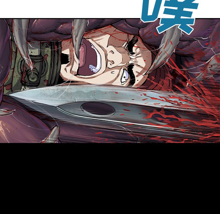 深海兽[h漫]韩漫全集-深海兽-第 55 章无删减无遮挡章节图片 
