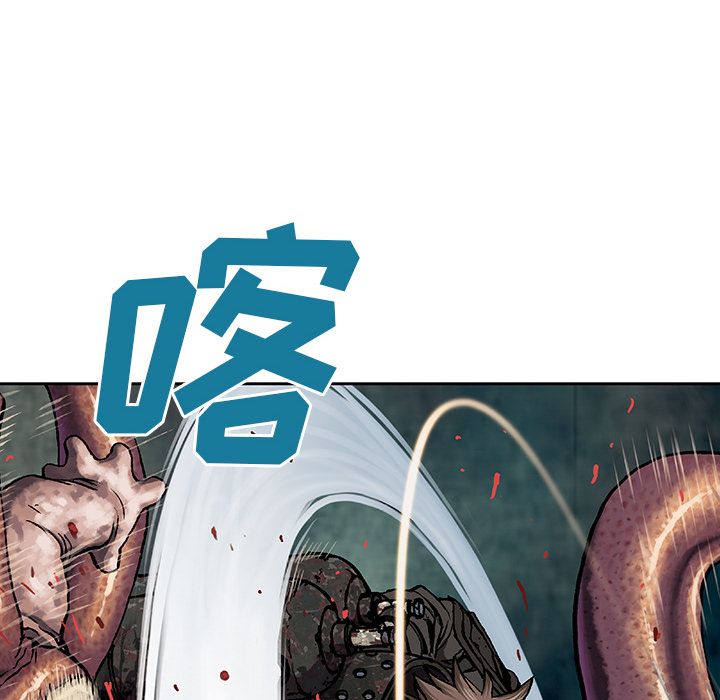 深海兽[h漫]韩漫全集-深海兽-第 55 章无删减无遮挡章节图片 
