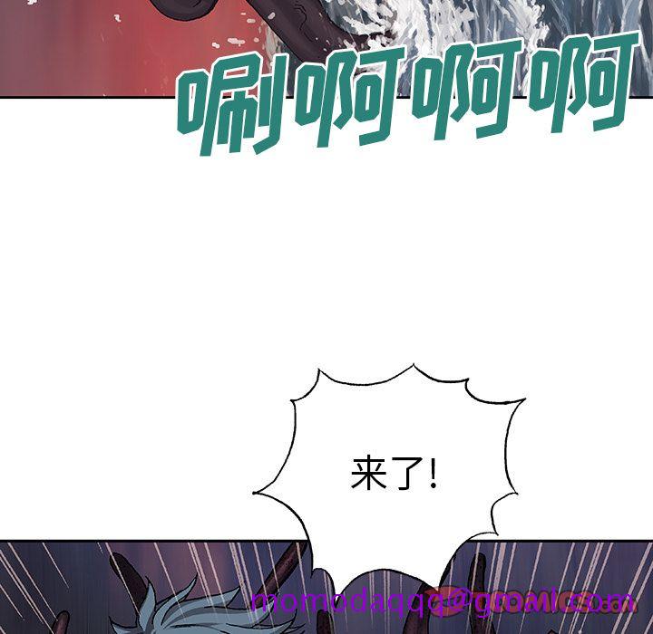 深海兽[h漫]韩漫全集-深海兽-第 55 章无删减无遮挡章节图片 