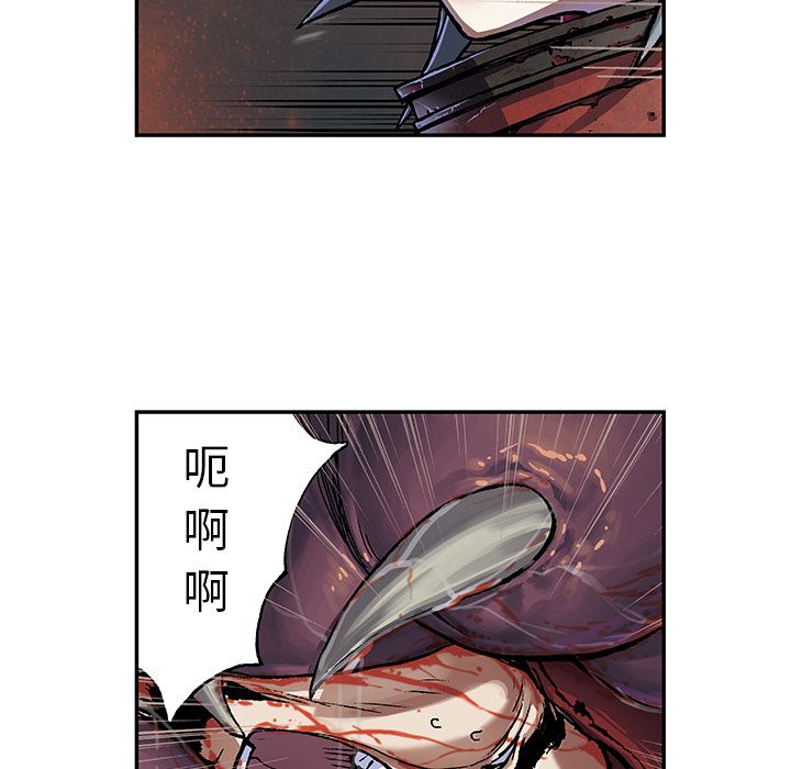 深海兽[h漫]韩漫全集-深海兽-第 55 章无删减无遮挡章节图片 