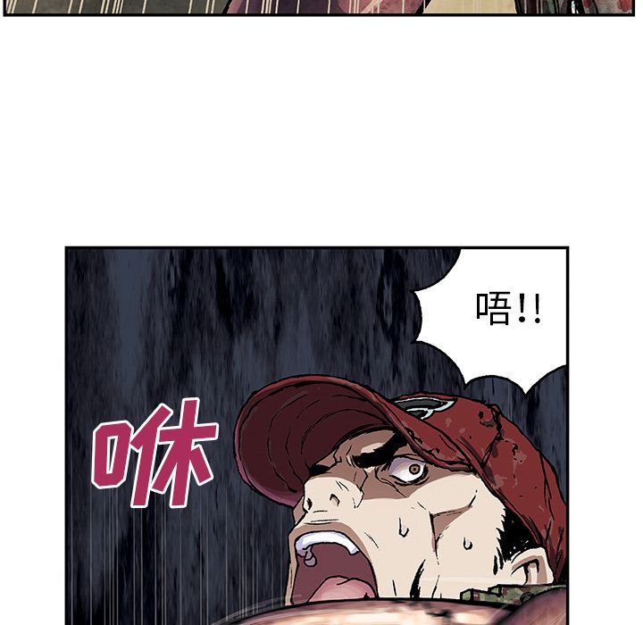 深海兽[h漫]韩漫全集-深海兽-第 55 章无删减无遮挡章节图片 