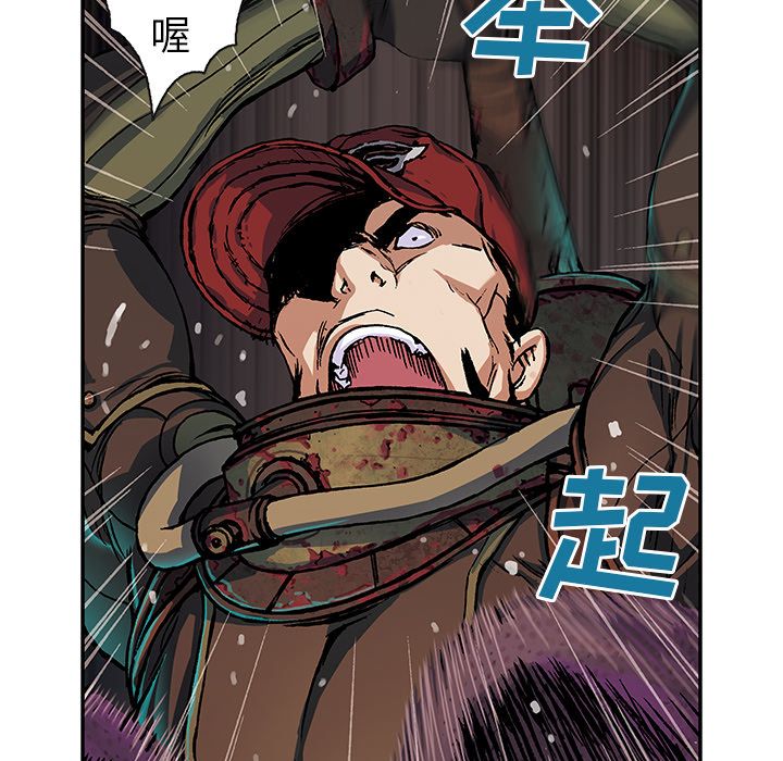 深海兽[h漫]韩漫全集-深海兽-第 55 章无删减无遮挡章节图片 