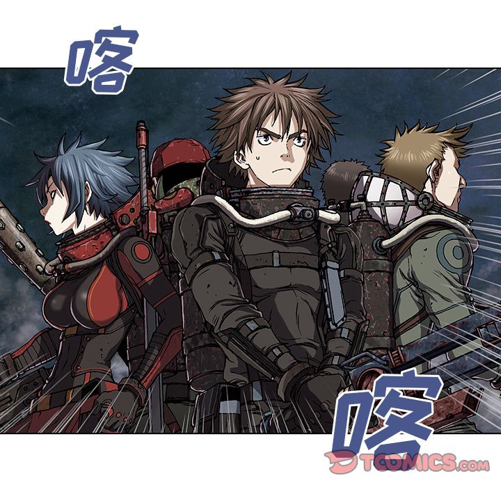 深海兽[h漫]韩漫全集-深海兽-第 55 章无删减无遮挡章节图片 
