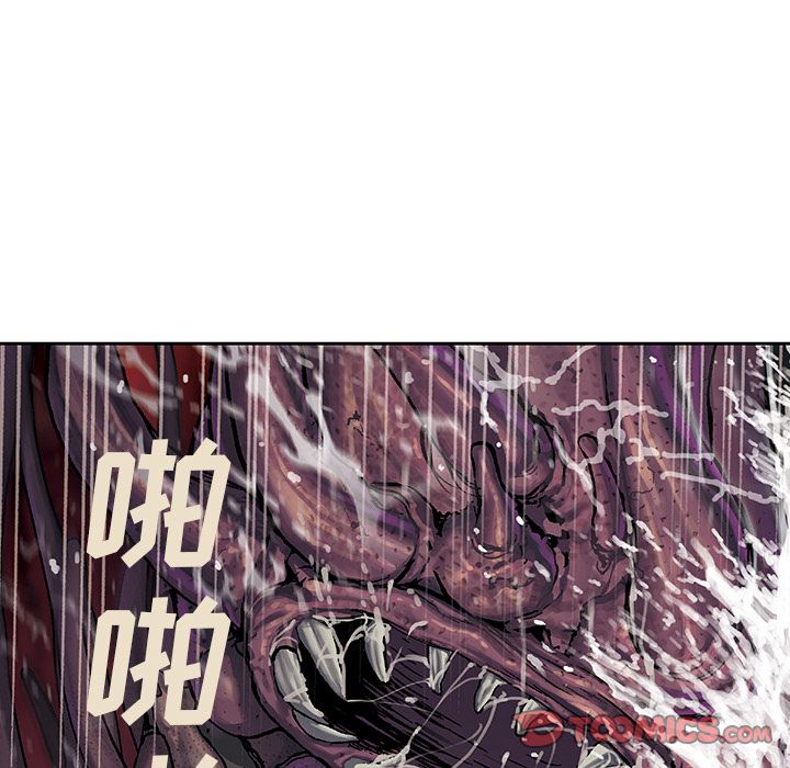 深海兽[h漫]韩漫全集-深海兽-第 55 章无删减无遮挡章节图片 