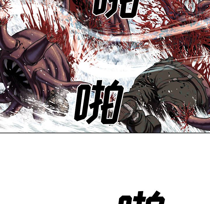 深海兽[h漫]韩漫全集-深海兽-第 55 章无删减无遮挡章节图片 