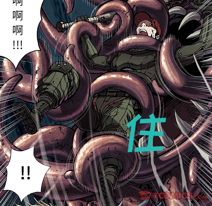 深海兽[h漫]韩漫全集-深海兽-第 55 章无删减无遮挡章节图片 
