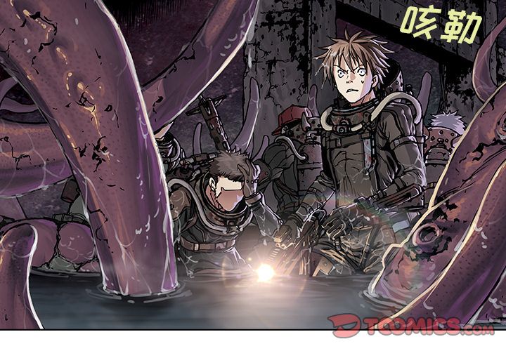 深海兽[h漫]韩漫全集-深海兽-第 55 章无删减无遮挡章节图片 