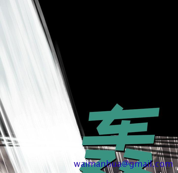 深海兽[h漫]韩漫全集-深海兽-第 55 章无删减无遮挡章节图片 