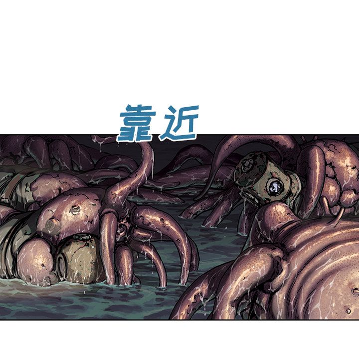 深海兽[h漫]韩漫全集-深海兽-第 55 章无删减无遮挡章节图片 