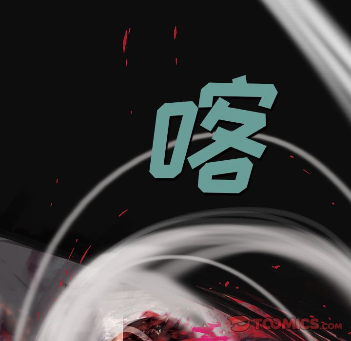 深海兽[h漫]韩漫全集-深海兽-第 55 章无删减无遮挡章节图片 
