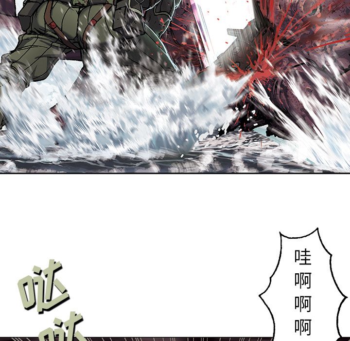 深海兽[h漫]韩漫全集-深海兽-第 55 章无删减无遮挡章节图片 