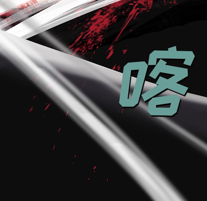 深海兽[h漫]韩漫全集-深海兽-第 55 章无删减无遮挡章节图片 