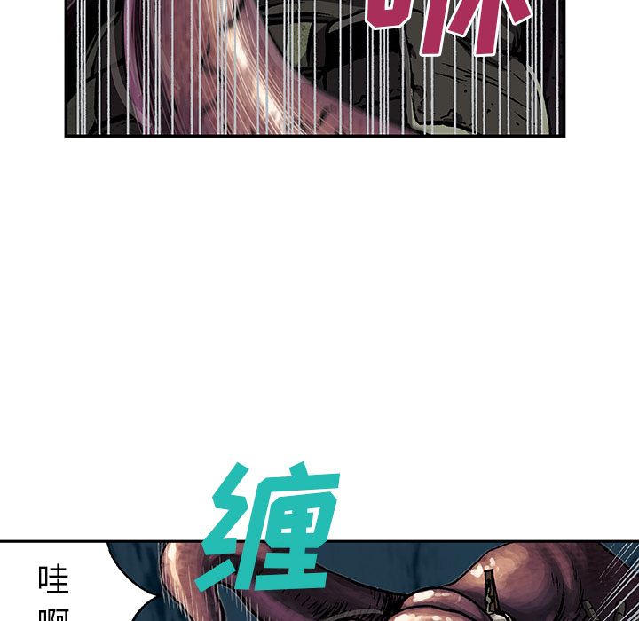 深海兽[h漫]韩漫全集-深海兽-第 55 章无删减无遮挡章节图片 