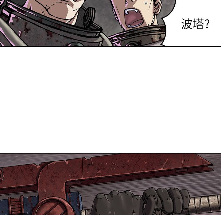 深海兽[h漫]韩漫全集-深海兽-第 55 章无删减无遮挡章节图片 