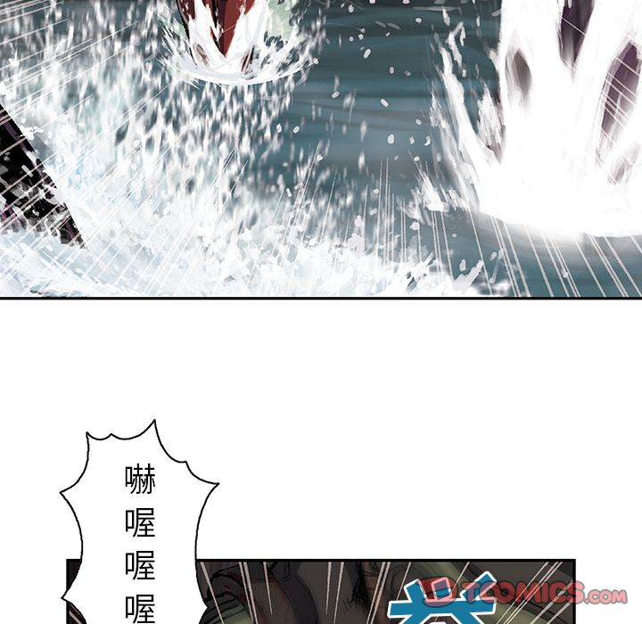 深海兽[h漫]韩漫全集-深海兽-第 55 章无删减无遮挡章节图片 