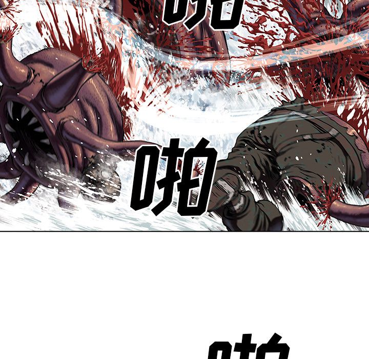 深海兽[抖漫]韩漫全集-深海兽-第 56 章无删减无遮挡章节图片 