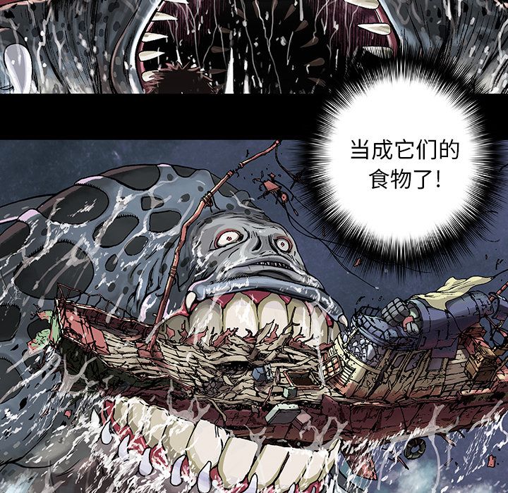 深海兽[抖漫]韩漫全集-深海兽-第 56 章无删减无遮挡章节图片 