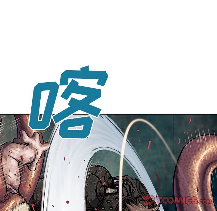 深海兽[抖漫]韩漫全集-深海兽-第 56 章无删减无遮挡章节图片 