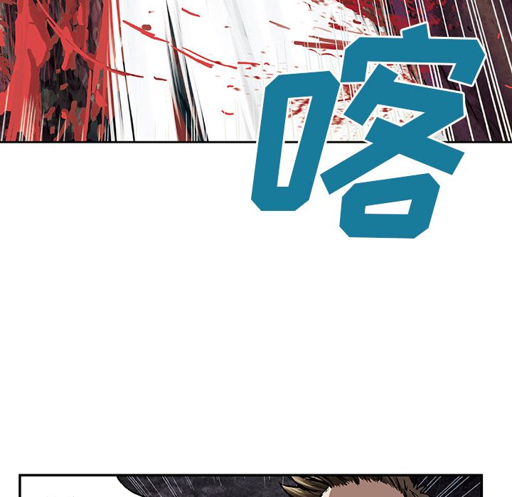 深海兽[抖漫]韩漫全集-深海兽-第 56 章无删减无遮挡章节图片 