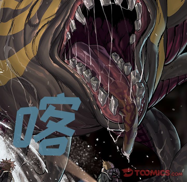 深海兽[抖漫]韩漫全集-深海兽-第 56 章无删减无遮挡章节图片 
