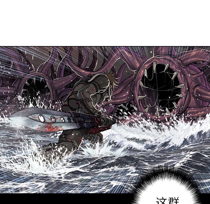 深海兽[抖漫]韩漫全集-深海兽-第 56 章无删减无遮挡章节图片 