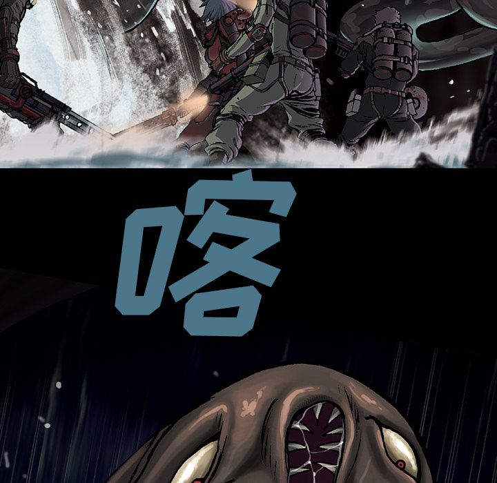 深海兽[抖漫]韩漫全集-深海兽-第 56 章无删减无遮挡章节图片 