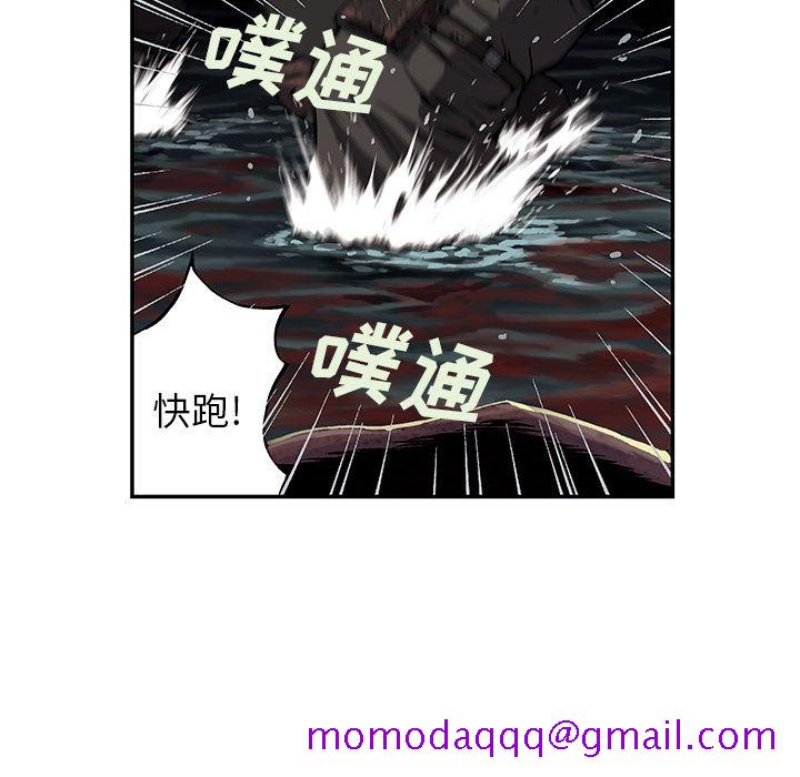 深海兽[抖漫]韩漫全集-深海兽-第 56 章无删减无遮挡章节图片 