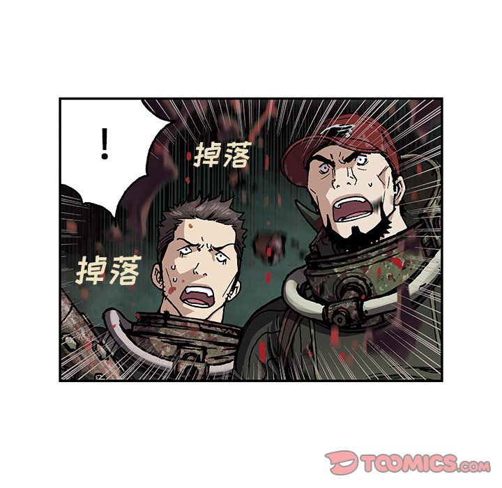 深海兽[抖漫]韩漫全集-深海兽-第 56 章无删减无遮挡章节图片 