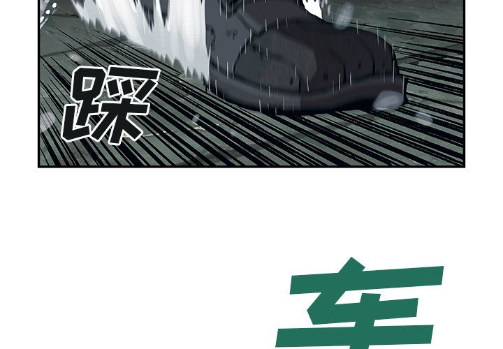 深海兽[抖漫]韩漫全集-深海兽-第 56 章无删减无遮挡章节图片 
