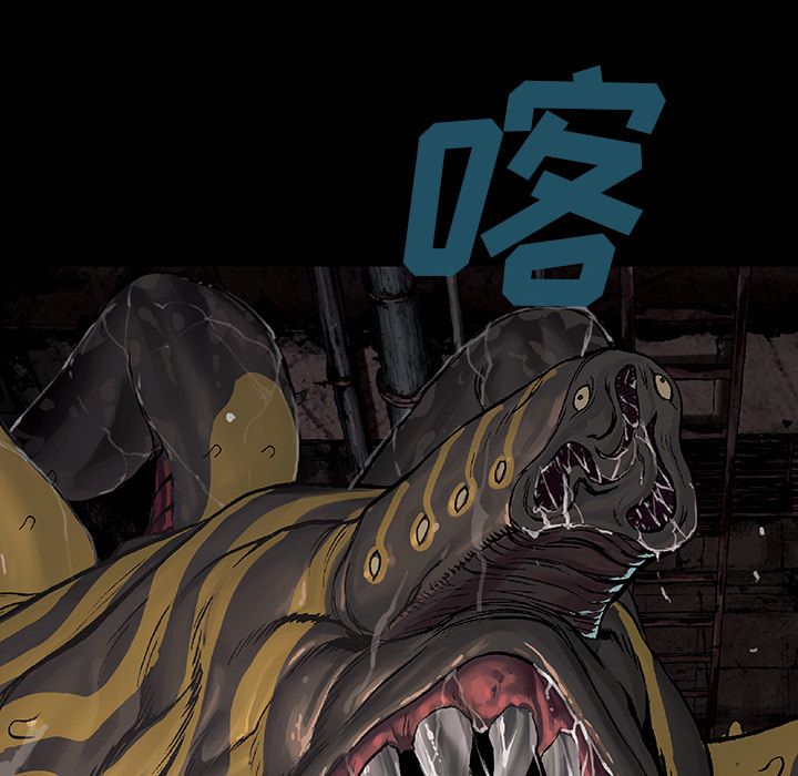 深海兽[抖漫]韩漫全集-深海兽-第 56 章无删减无遮挡章节图片 