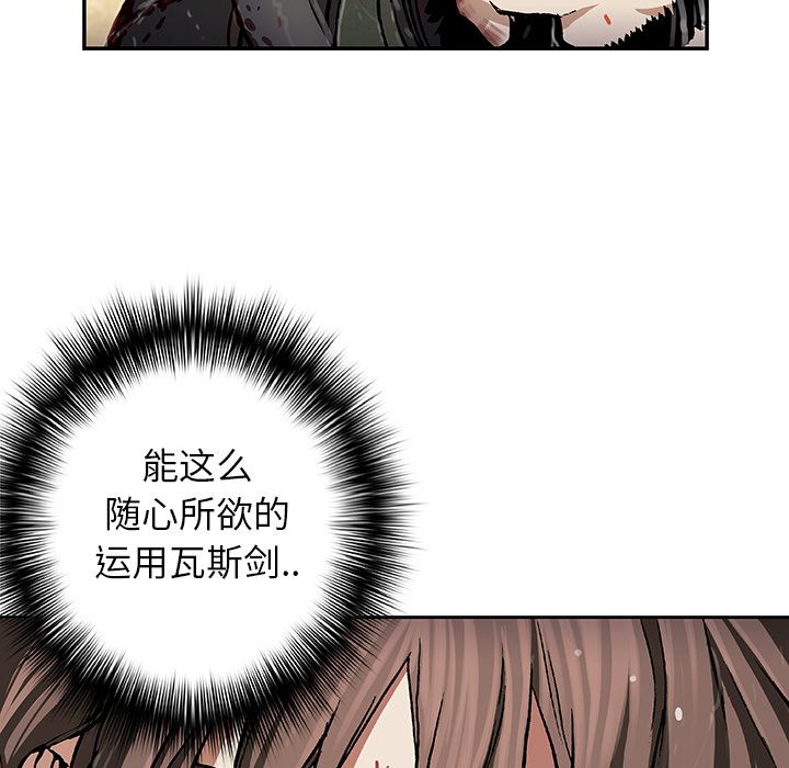 深海兽[抖漫]韩漫全集-深海兽-第 56 章无删减无遮挡章节图片 