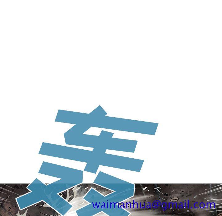 深海兽[抖漫]韩漫全集-深海兽-第 56 章无删减无遮挡章节图片 