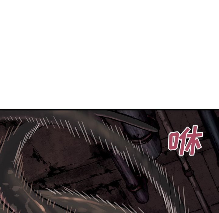深海兽[抖漫]韩漫全集-深海兽-第 56 章无删减无遮挡章节图片 