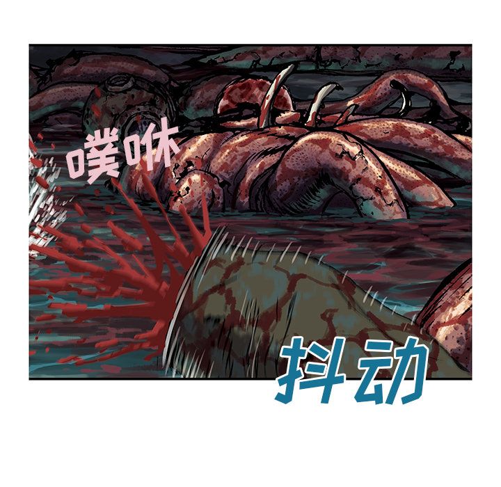 深海兽[抖漫]韩漫全集-深海兽-第 56 章无删减无遮挡章节图片 