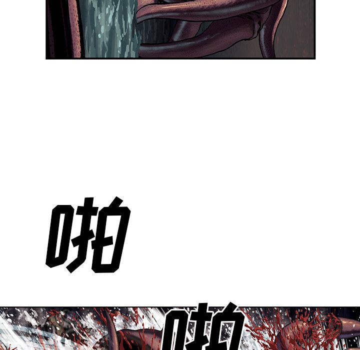 深海兽[抖漫]韩漫全集-深海兽-第 56 章无删减无遮挡章节图片 