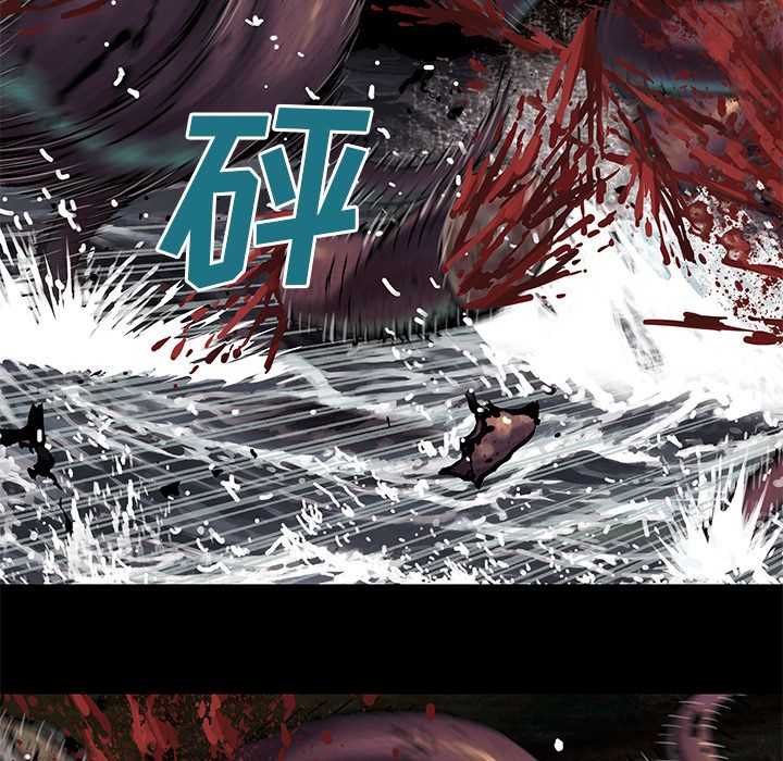 深海兽[抖漫]韩漫全集-深海兽-第 56 章无删减无遮挡章节图片 