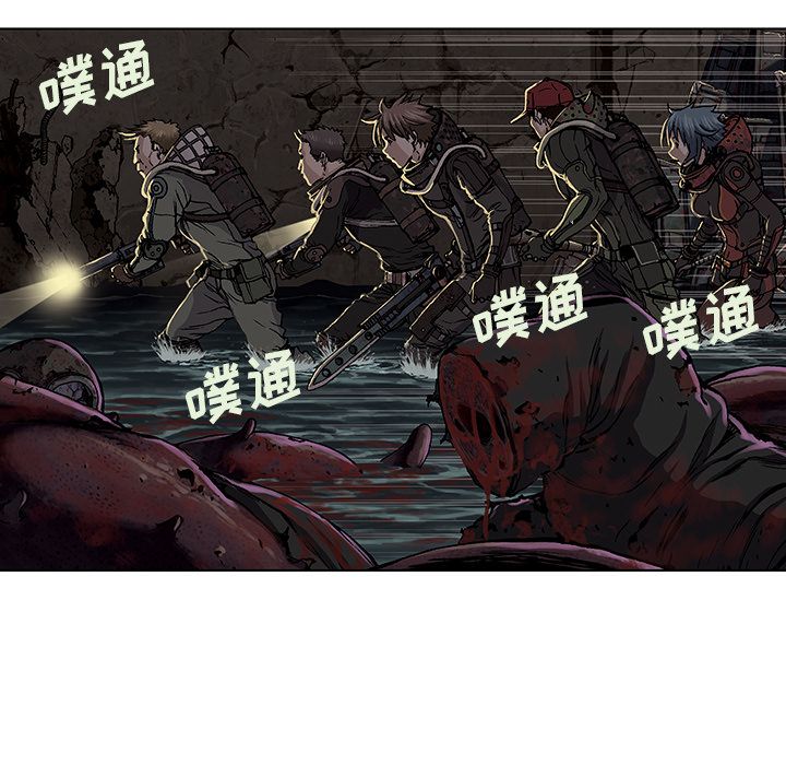 深海兽[抖漫]韩漫全集-深海兽-第 56 章无删减无遮挡章节图片 