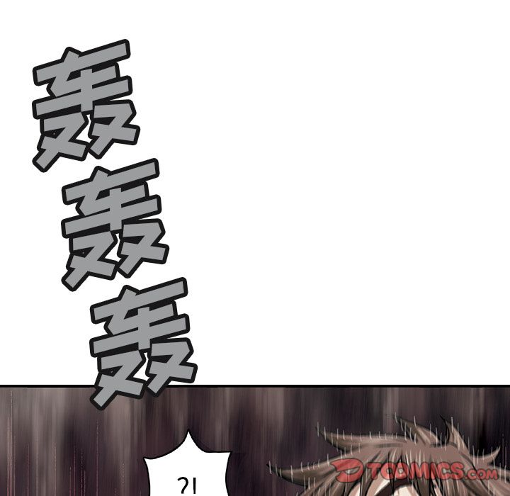 深海兽[抖漫]韩漫全集-深海兽-第 56 章无删减无遮挡章节图片 