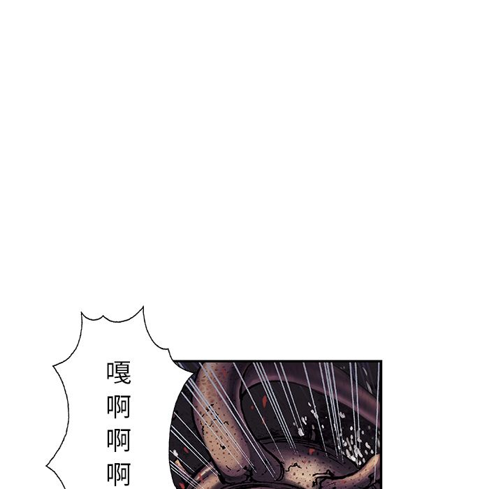 深海兽[抖漫]韩漫全集-深海兽-第 56 章无删减无遮挡章节图片 