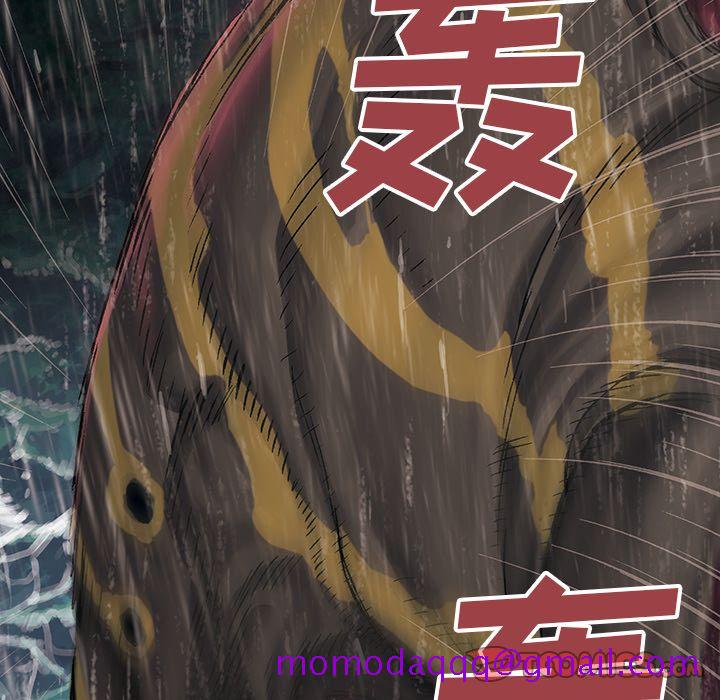 深海兽[h漫]韩漫全集-深海兽-第 57 章无删减无遮挡章节图片 