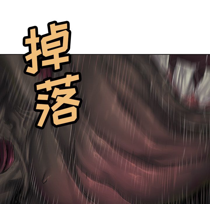 深海兽[h漫]韩漫全集-深海兽-第 57 章无删减无遮挡章节图片 
