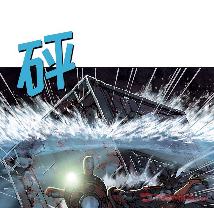深海兽[h漫]韩漫全集-深海兽-第 57 章无删减无遮挡章节图片 